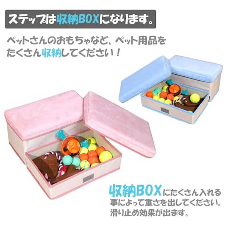 ペットステップ 6