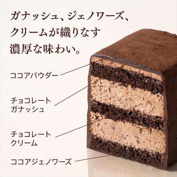 チョコレートケーキ 3