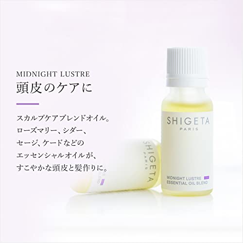 エッセンシャルオイル ミッドナイトラスター 3