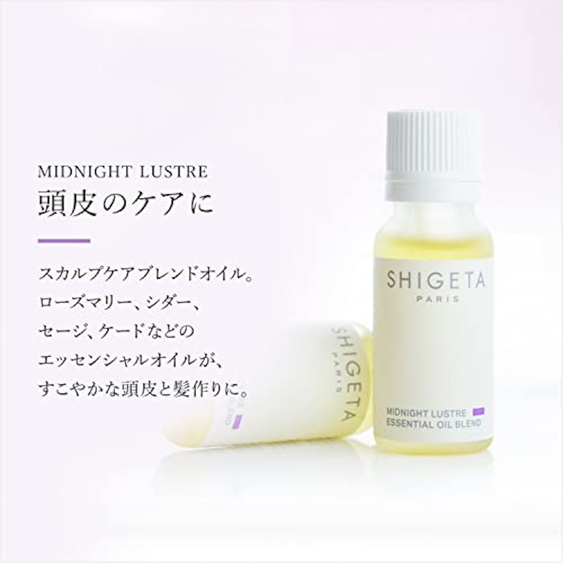 エッセンシャルオイル ミッドナイトラスター 3