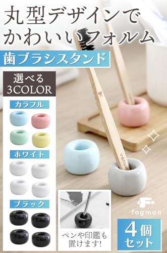 歯ブラシスタンド 2