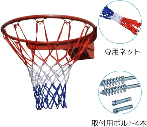 バスケットリング 2