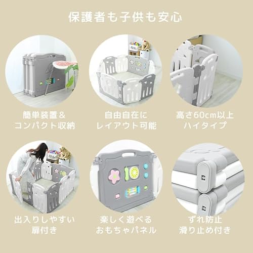 ベビーサークル 2
