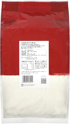 by Amazon 北海道産小麦100%薄力粉 2