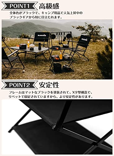 キャンプラック 3