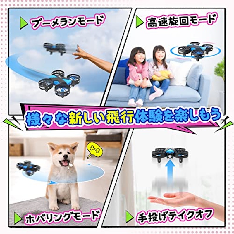 ドローン 5