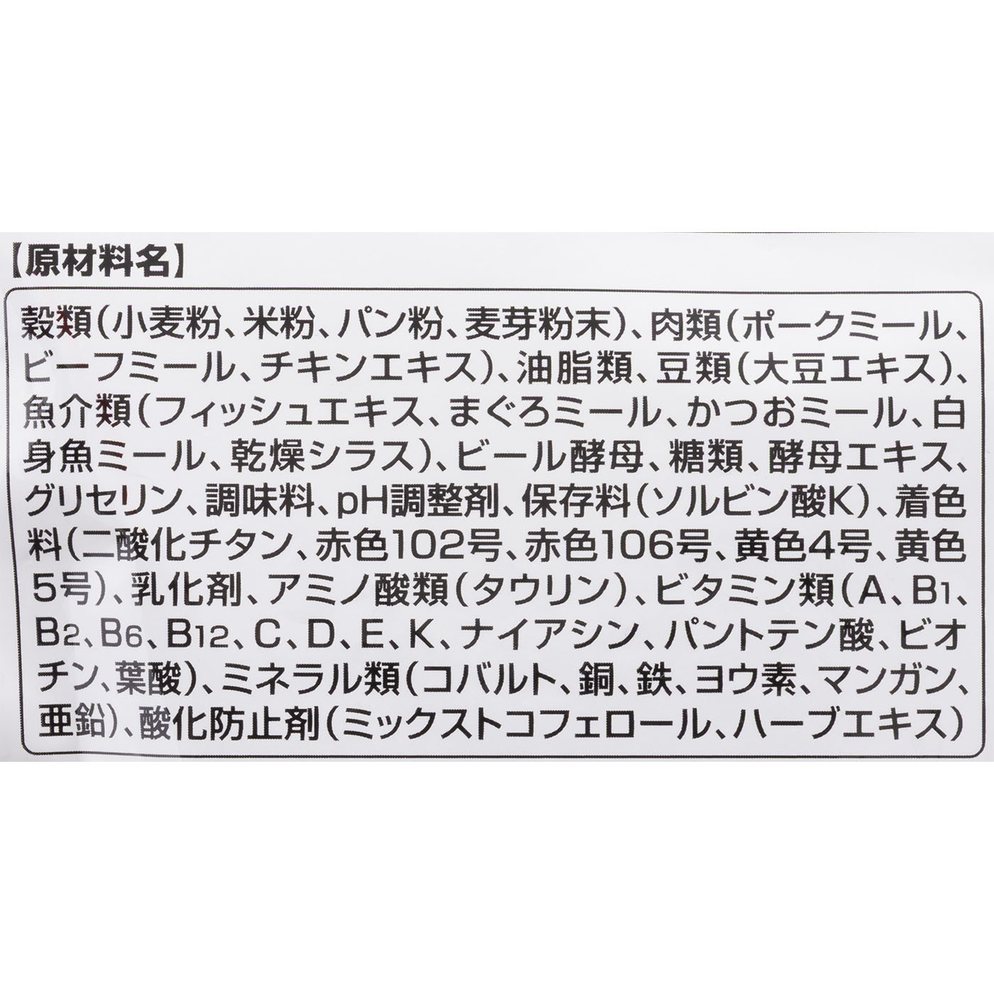 おいしい顔が見られるおやつ しっとリッチ　シーフード  4