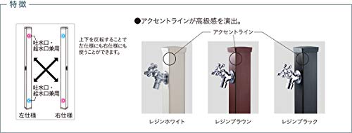 スプレスタンド60ライト 4