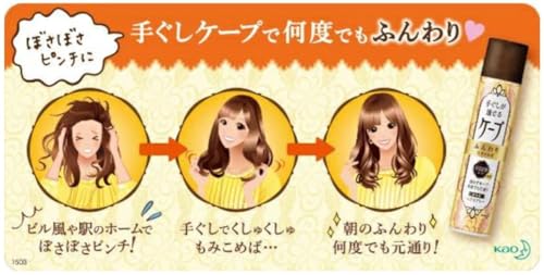 手ぐしが通せるケープ ふんわりスタイル用 3