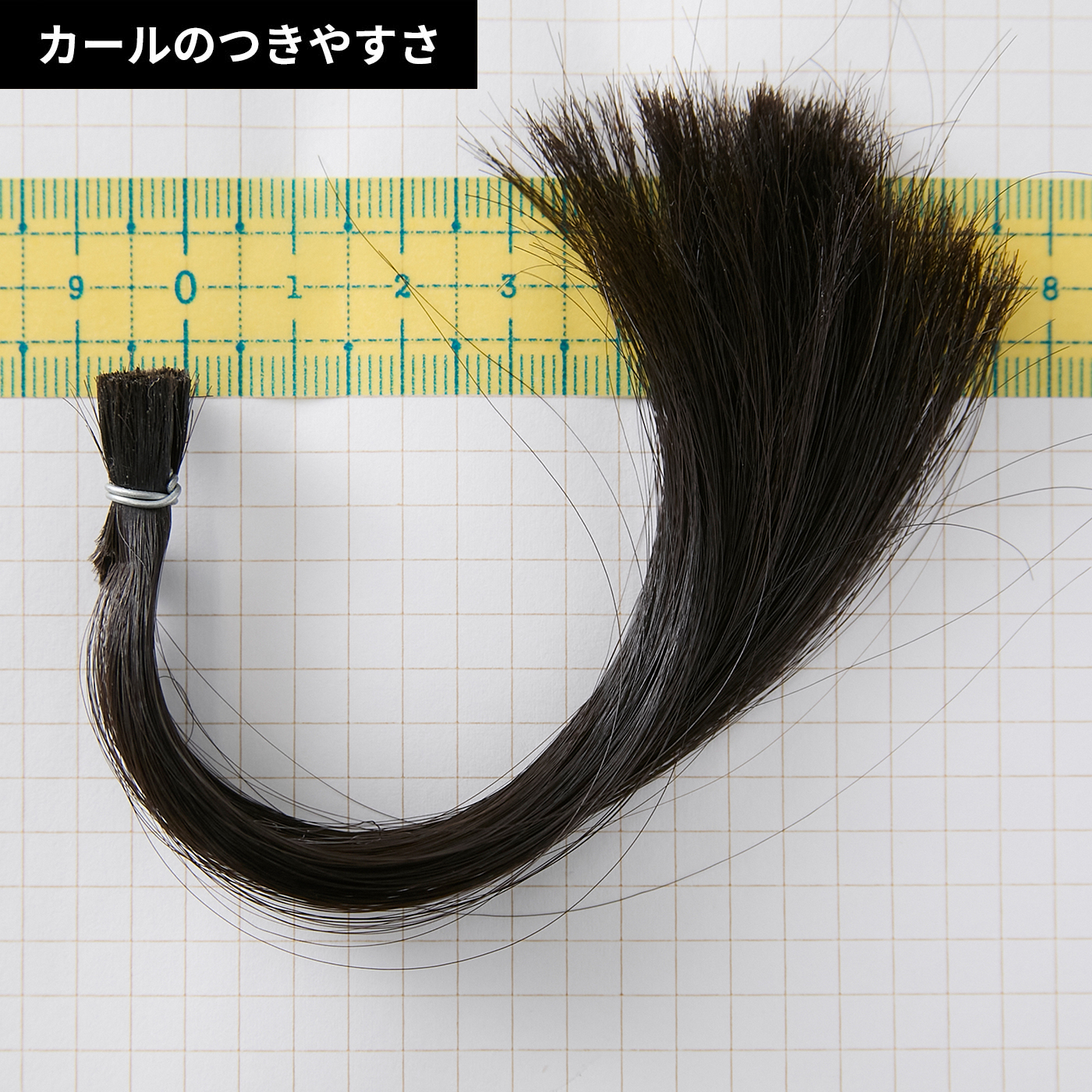 アフロート エスペシャルカールⅡ  6