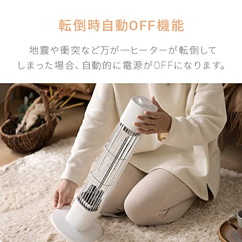 タワー型 カーボンヒーター 7