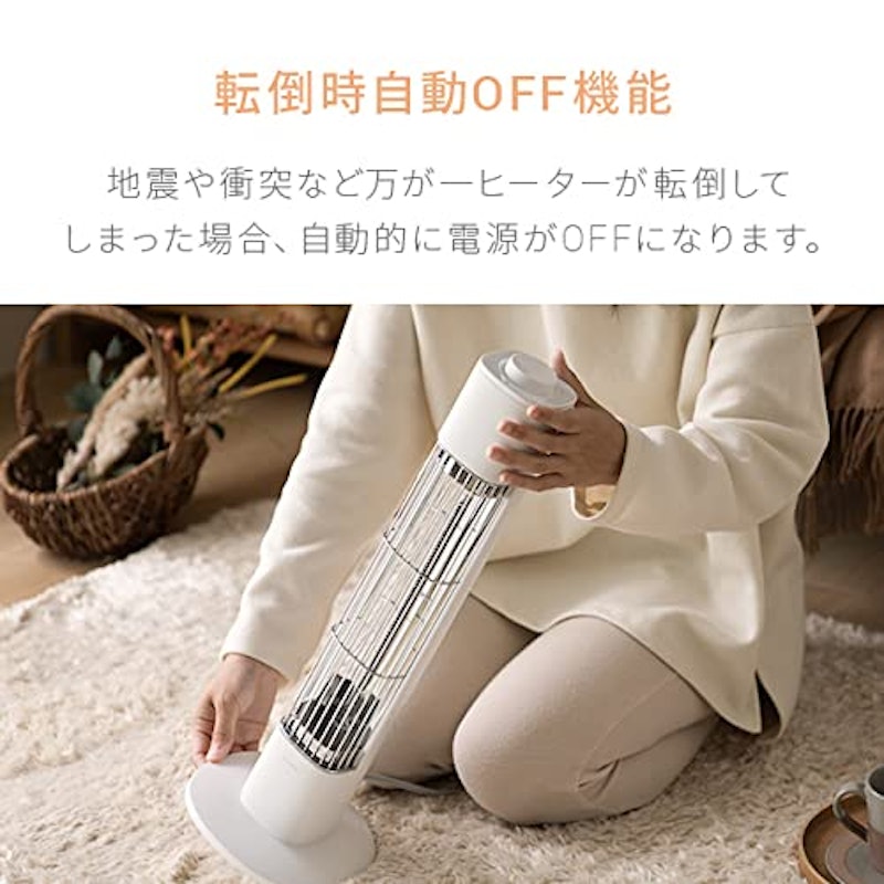 タワー型 カーボンヒーター 7