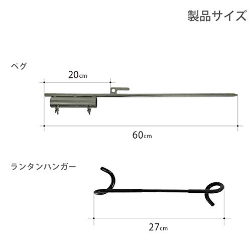 チンアナゴペグ2 5