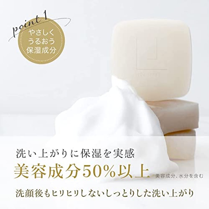 洗顔石鹸 LJ モイストバー 5