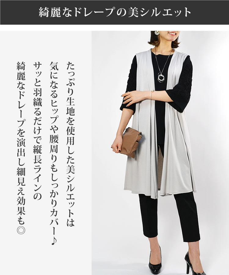 ノーカラー ジレ 3