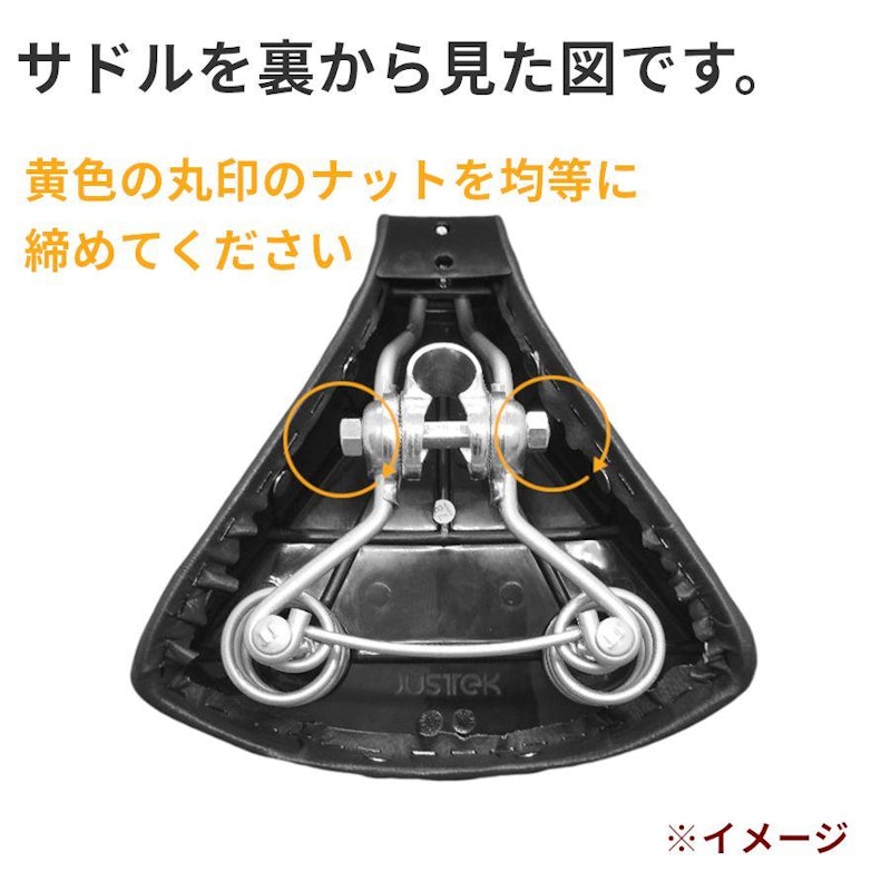 テリーサドル ワイド型 A2416 7