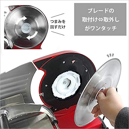 家庭用ミートスライサー 9