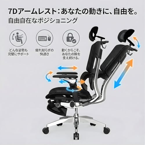 Rasical Chair Elite 3