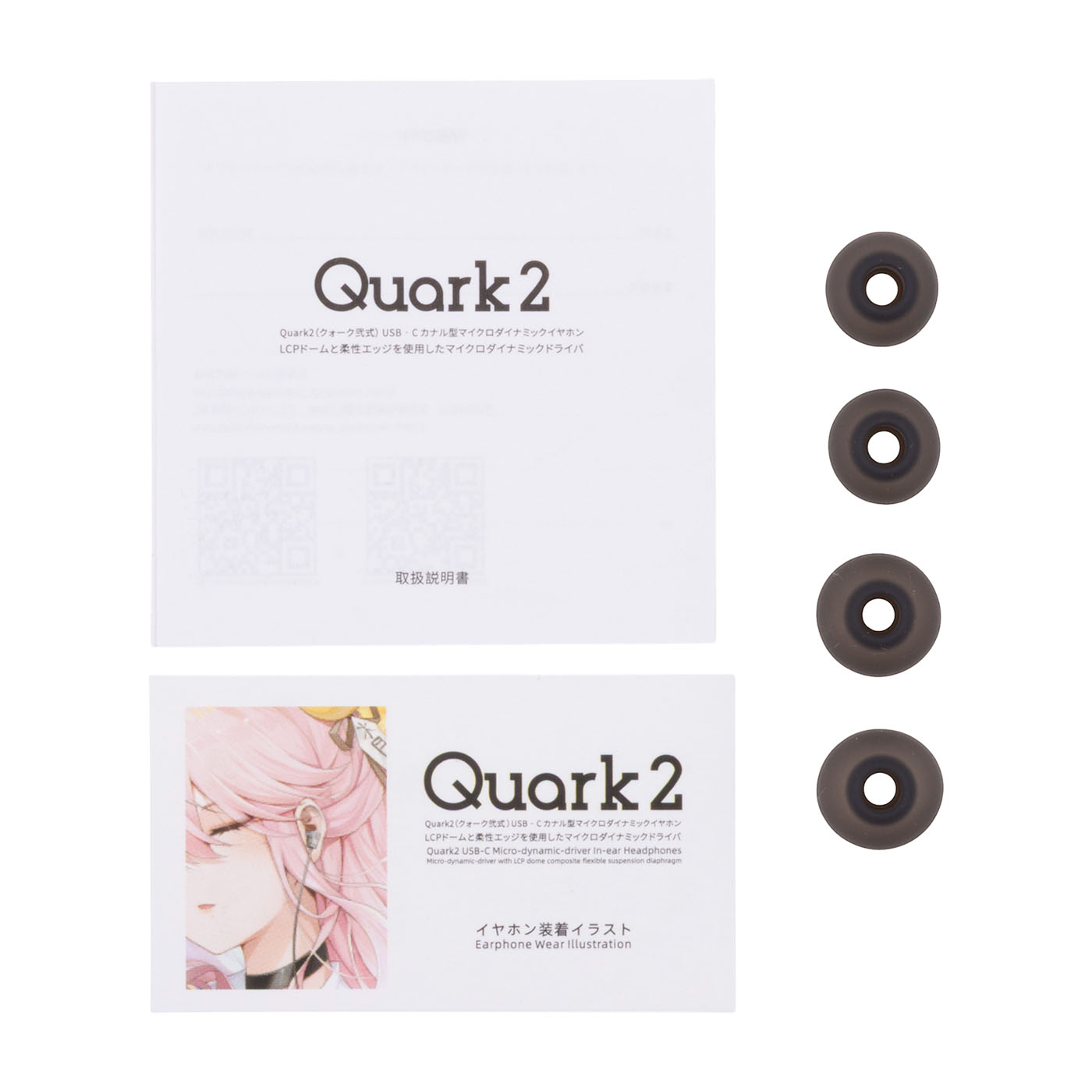 Quark 2 Type-C 4
