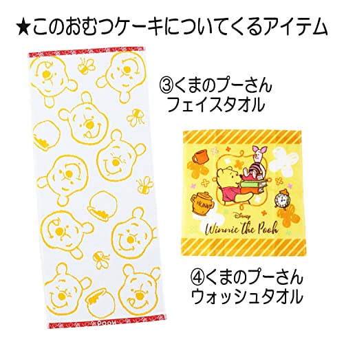KanonBabys くまのプーさんのおむつケーキ 3