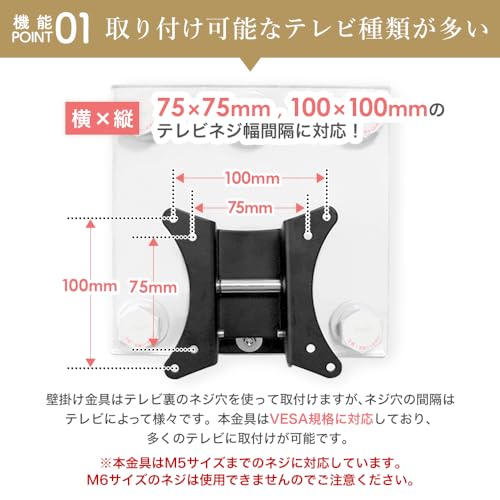 ワンプッシュ壁ロック 5