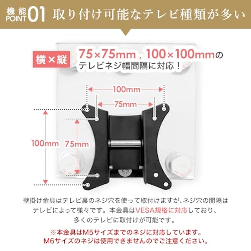 ワンプッシュ壁ロック 5