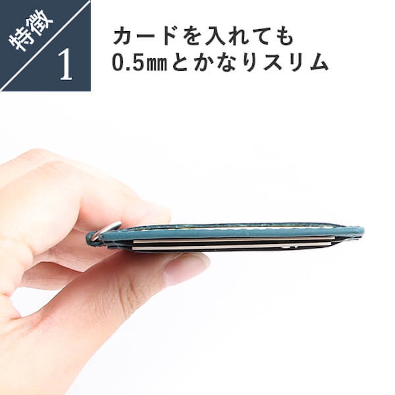 定期入れ 4