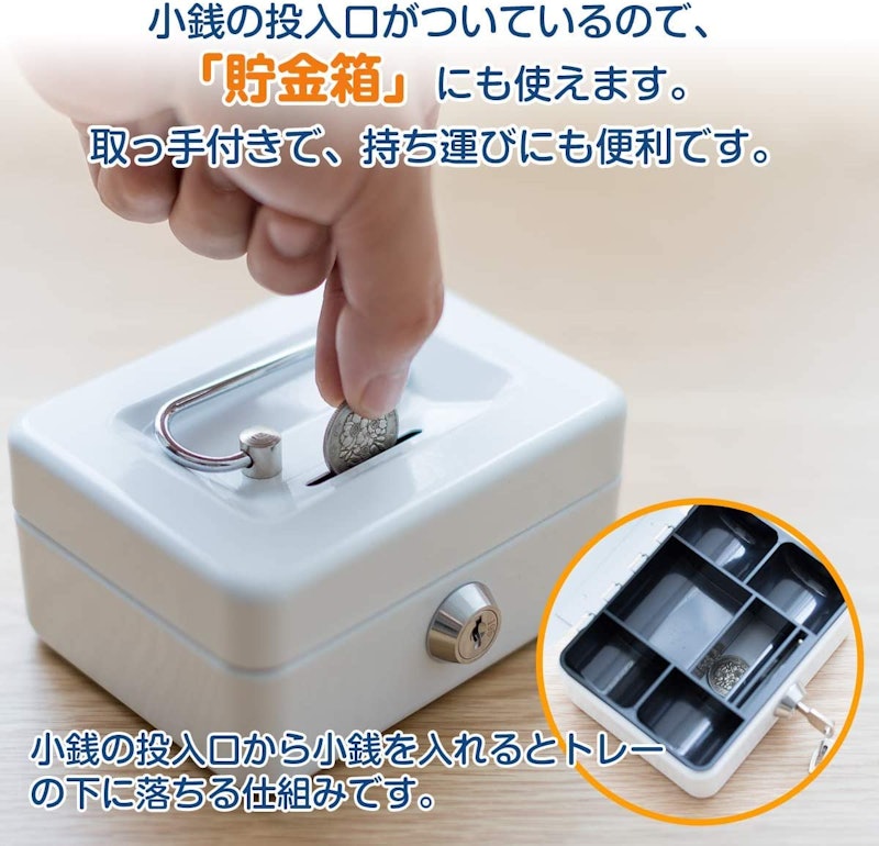 手提げ金庫 CASH MATE 2