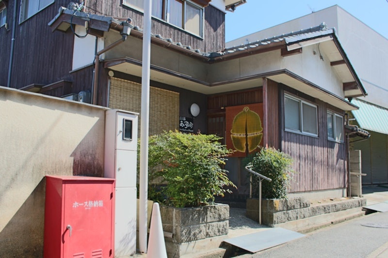 ゲストハウス 島宿あいすなお 8