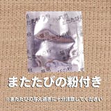 麻の猫用爪とぎのおすすめ人気ランキング【2026年9月】 4