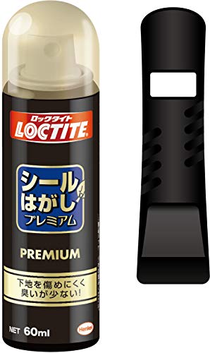 シールはがし プレミアム 1