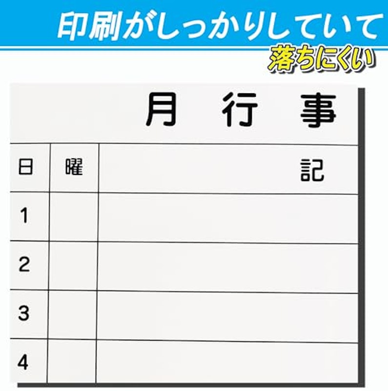 ホワイトボード 8