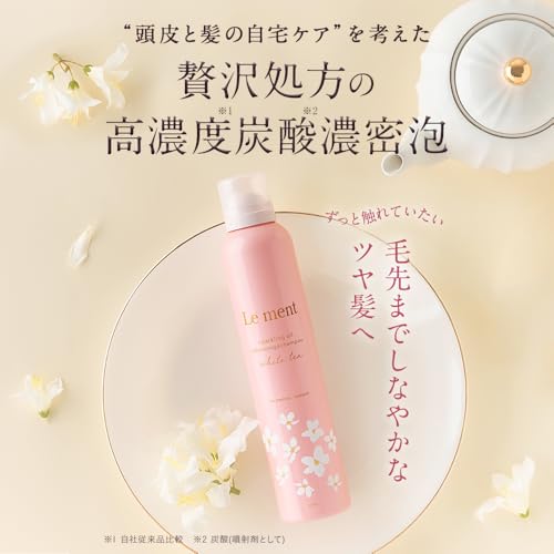 ⁑【おまとめ2,2】珠泡 シャンプー＆トリートメント なフレッシュフローラル おまとめ】珠泡 シャンプー＆トリートメント 爽やかなフレッシュ