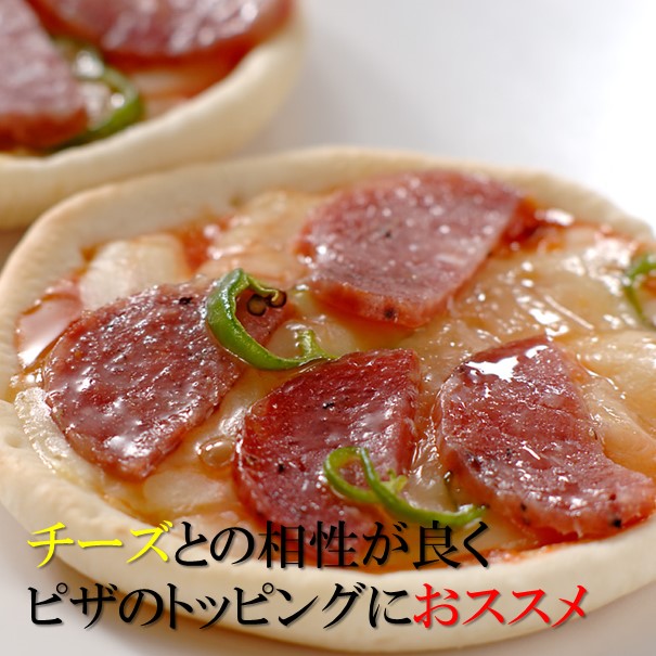 北海道産生サラミ 3