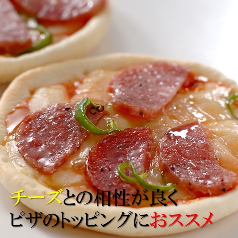 北海道産生サラミ 3
