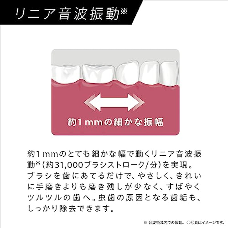 音波振動ハブラシ 4