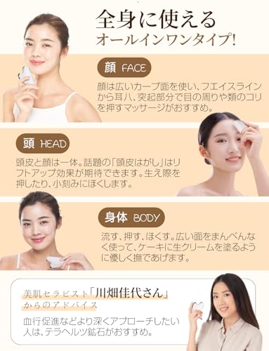 かっさプレート  5
