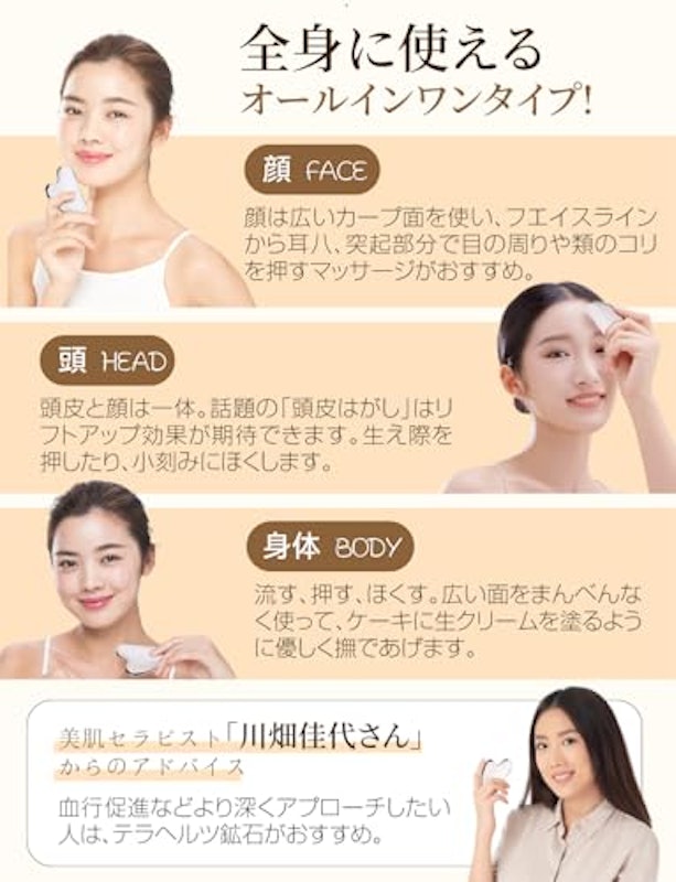 かっさプレート 5
