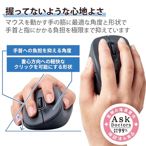 ワイヤレスマウス 3