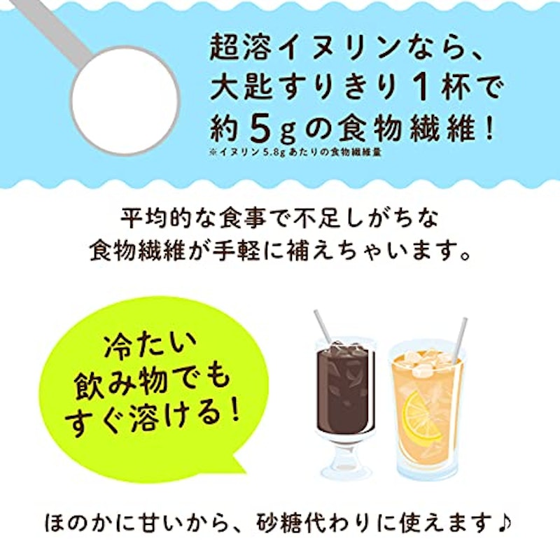 LOHAStyle 超溶イヌリン 4