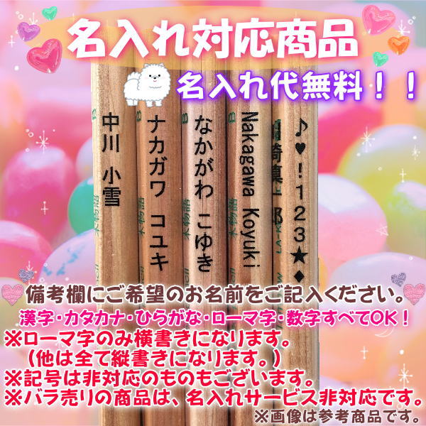 小学生文具 かきかたえんぴつ三角 6
