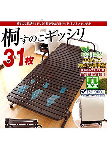 すのこベッド 2