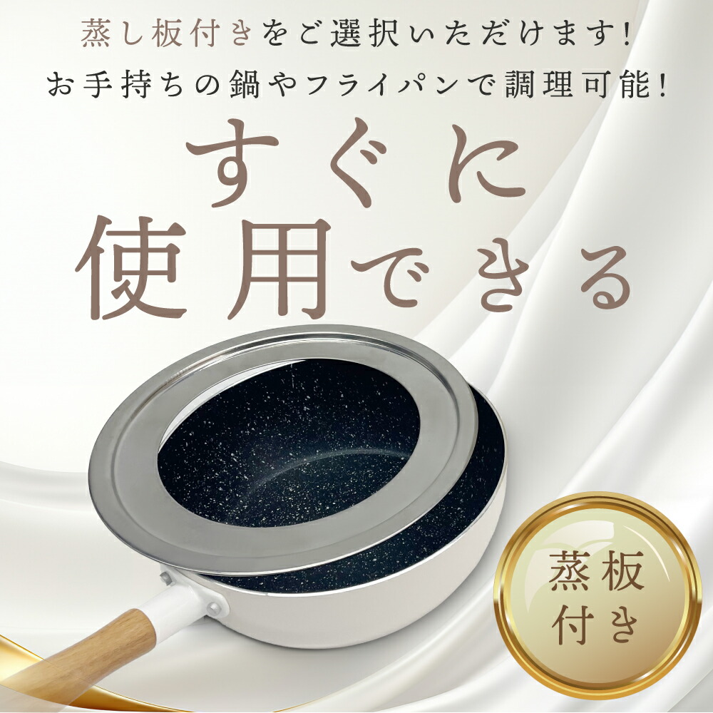 プレミアム炭化竹せいろ 受け台セット 2