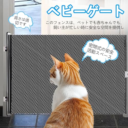 ベビーゲート 2