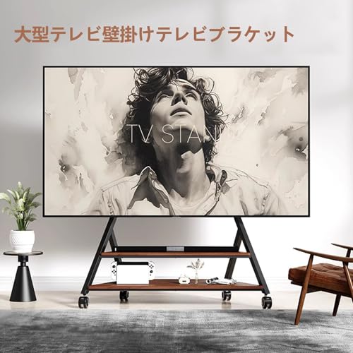 大型テレビスタンド 3