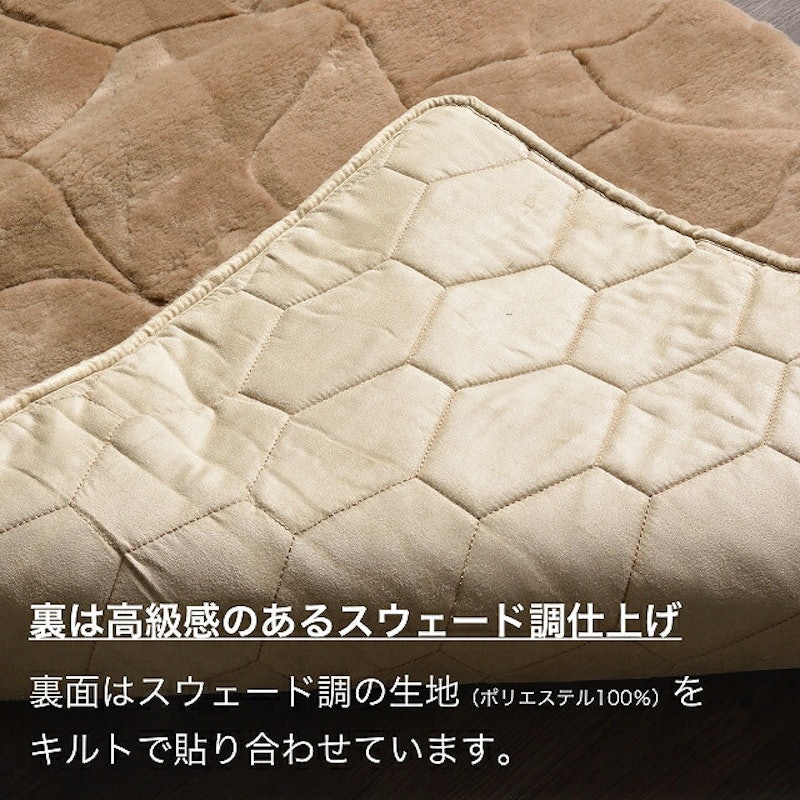 ムートン敷きパッド 6