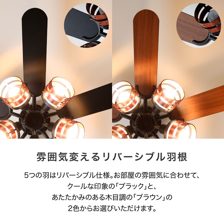 シーリングファンライト 4