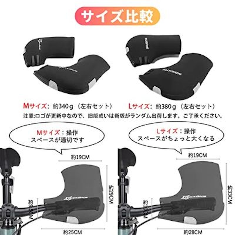 防風 ハンドルウォーマー ストレートハンドル用 4