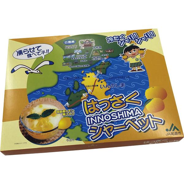 因島のはっさくシャーベット 1