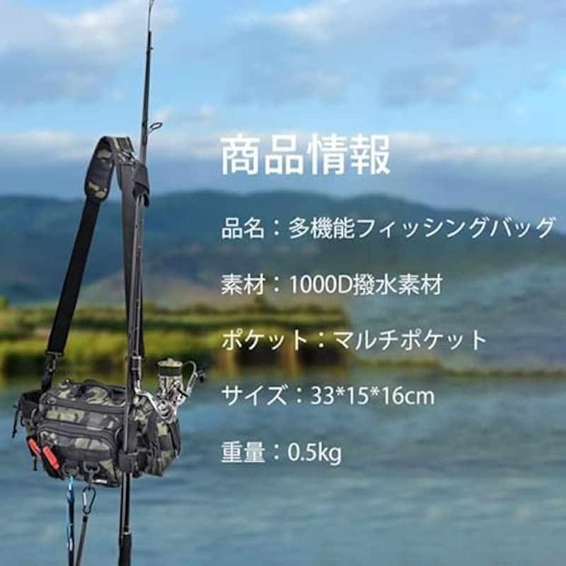 フィッシングバッグ 3